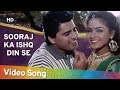 Sooraj Ka Ishq Din Se (HD) | Gundagardi (1997) | Ayub Khan | Simran | Kumar Sanu | Sadhana Sargam