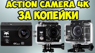 Купить FuriBee Q6