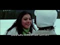 كليب هندي رائع عامر خان وكاجول مترجم من فيلم Fanaa