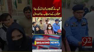 Did Samiya Hijab Take Money To Forgive Ex-Fiance?
