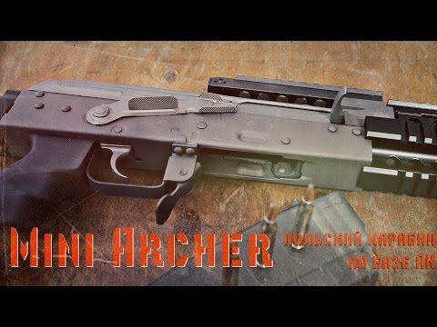 Карабин Mini Archer. Польская модификация АК под патрон 5.56х45