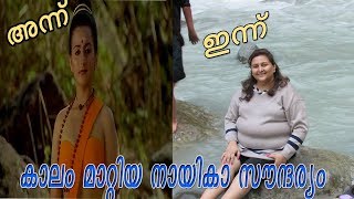 പഴയകല നയകമരട ഇപപഴതത കല കണട Malayalam Old Actresses Then Now