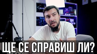 И при бизнеса апетитът идва с храненето | Flashgate Ltd.