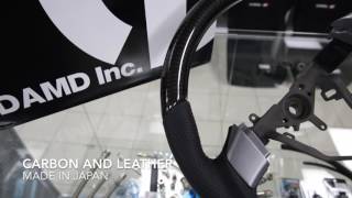 Damd Carbon Steering Wheel