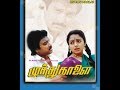 MUTHU KAALAI  || முத்து காளை || Tamil Rare Super Hit Movie  || Karthik || HD