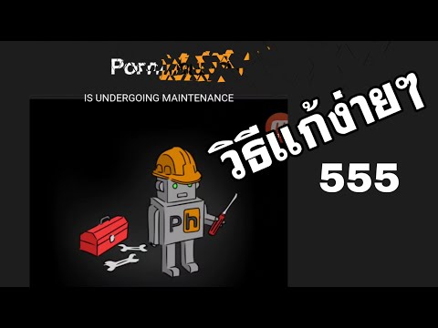 วิธีเข้าเว็บไซต์ที่ถูกปิดกั้นจากกระทรวง de ของประเทศไทย ง่ายๆ ไม่ต้องใช้ dns แค่พิมพ์ it ไว้ข้างหน้า