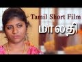 tamil short film Malathi tamil short films red pix short films