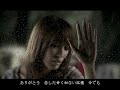 【PV】クレンチ&ブリスタ／ありがとう さよなら feat. SATOMI'