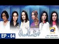 Thoda Sa Aasman - Episode 04 | HAR PAL GEO