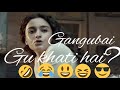 gangubai gu khati hai? very funny video 😄😆🤣😀😂😁😄😆 gangubai kathiavadi alia bhatt Dialogues