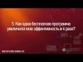 Мастерская Joomla. Выпуск №10. (Александр Куртеев) Мастерская Joomla. Выпуск №10. (Александр Куртеев)