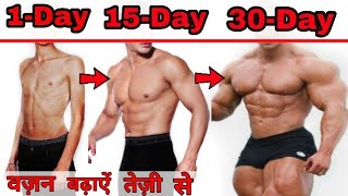 ?? ???? ?????? ???? ?????? ???? ????? ???? ?????? - Weight Gain Protein powder and protein foods