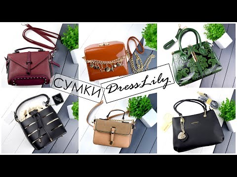 HAUL СУМКИ из Китая ОБЗОР | Dresslily HAUL СУМКИ из Китая ОБЗОР | Dresslily