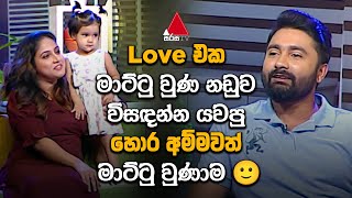 Happy Family | Krishan Perera