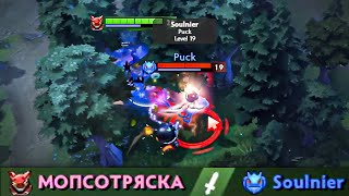 I Might Make This Puck Quit Dota Techies Official
