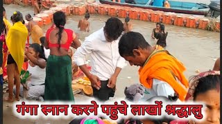 Ayodhya Ram Mandir River Ganga River Fishing Video