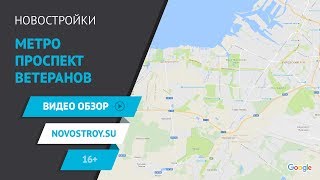Видео Проспект Ветеранов. Горелово. Новоселье. Новостройки Санкт-Петербурга и Ленинградской области от Новостройки Санкт-Петербурга и Москвы - Novostroy, проспект Ветеранов, Санкт-Петербург, Россия