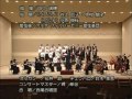 ヴィヴァルディ作曲「グローリア　ミサ」二長調(西尾合唱団)