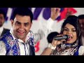 Khand Di Purhi Harjit Sidhu & Jasmeen Akhtar [ Official Video ] 2012 - Anand Music