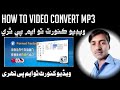 How To Video Convert MP3