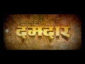 Damdaar Nepali Full Movie Rekha Thapa