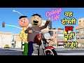 Yeh Dosti Hum Nahi Todenge | College Life | Full Song | Vick Animated Jokes | VAJ