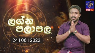 Lagna Palapala | 24 - 06 - 2022 | SiyathaTV