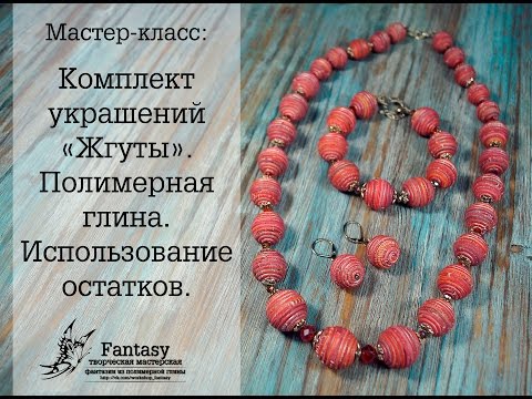 Мастер класс полимерная глина экструдер