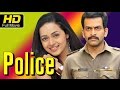 Police Malayalam Movie | Prithviraj, Indrajith, Bhavana, Chaya | Malayalam Action Thriller Movies