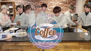 Bts - Coffee.arabic Sub