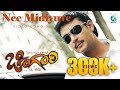 Chingari Kannada Movie | Nee Midiyuve |Item Song HD | Darshan, Bhavana, Deepika
