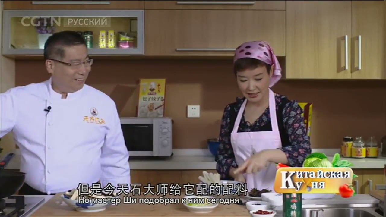 CHINESE KITCHEN КИТАЙСКАЯ КУХНЯ