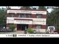 Govt school teacher arrested on charges of sexual abuse in Dharmapuri