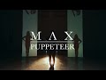 MAX - "Puppeteer" (Official Teaser)