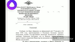 Видео В814УВ 177 - наказан от Георгий Хеви, Хордовый проезд, Москва, Россия