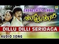 Dillu Dilli Seridaga - Chora Chitta Chora - Movie | Ravichandran | S.P Balu, Chithra | Jhankar Music