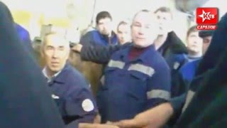 Гнев рабочих Балаковского вагоностроительного завода