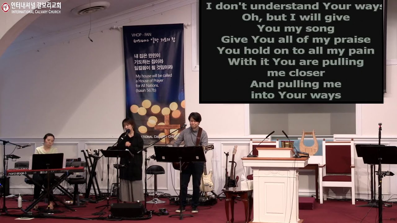 ‘Divine Order, Divine Answer'(Lev. 19:29-37) | Pastor John Lee | ICC IM SERMON| 2020-03-29