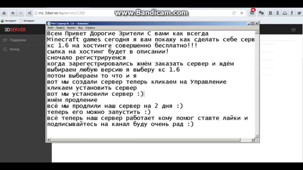 Как сделать себе хост машину Как сделать себе хост машину