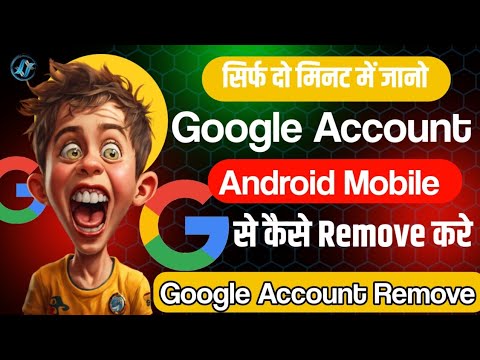 How To Remove Google Account in Android Phone 2024 How To Remove Google Account in Android Phone 2024