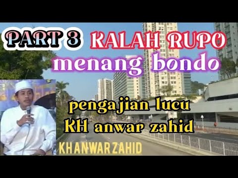 PART 3 KALAH RUPO MENANG BONDO.PENGAJIAN LUCU KH.ANWAR ZAHID.   #ayupetualang