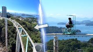 Skycycle Brazilian Park Washuzan Highland