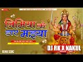 Nimiya Ke Dadh Maiya Jhuluwa Lagawani_-(Pawan Singh Hit Bhakti Songs Dj Mix 2021)-_Dj Nakul_X_Dj Rk