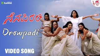 Draupadi Draupadi - Video Song Nenapirali Prem Varsha Naveen Krishna Hamsalekha