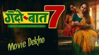 Gandii Baat Season 7 Full Web Series Cast, Story & Episodes 1 Movie Dekho Originals