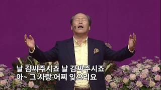 찬양 내 걸어온 길 작사이초석목사 작곡오반석집사
