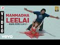 Naan Avan Illai 2 - Manmadha Leelai Video | Jeevan | D. Imman