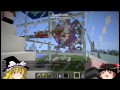 マインクラフト