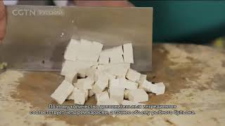 Китайская кухня, Заливное из карася, Chinese cuisine, Jellied crucian carp, 中國菜,鯽魚凍,