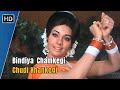 Bindiya Chamkegi Chudi Khankegi | Do Raaste (1969) | Rajesh Khanna | Mumtaz | Lata Mangeshkar Songs